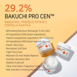 APLB  - Bakuchiol Propolis Facial Cream