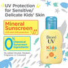 Biore - UV Kids Pure Milk Sunscreen SPF 50+ PA+++