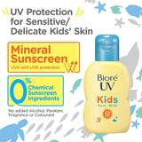 Biore - UV Kids Pure Milk Sunscreen SPF 50+ PA+++