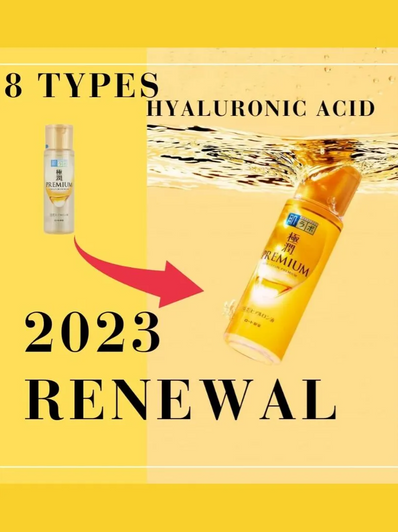 Hada Labo - Gokujyun Premium Hyaluronic Acid Lotion