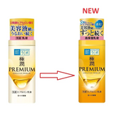Hada Labo - Gokujyun Premium Hyaluronic Acid Emulsion Milk