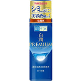 Hada Labo - Shirojyun Premium Brightening Lotion