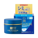 Hada Labo - Shirojyun Premium Deep Brightening Cream