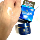 Hada Labo - Shirojyun Premium Deep Brightening Cream