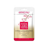 Hada Labo Tokyo - Premium Express Glow & Anti-Stress Jelly Sheet Mask