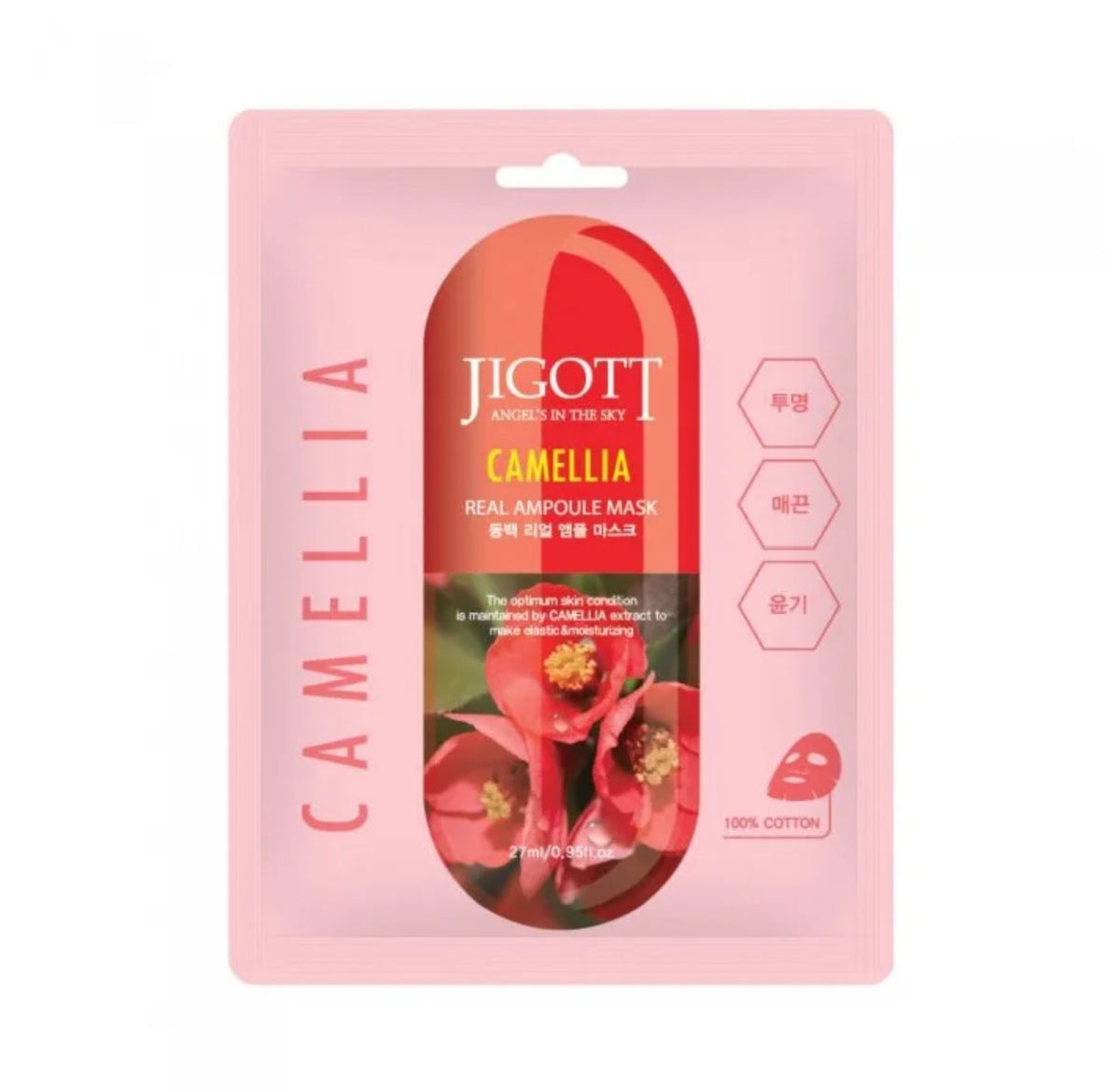 Jigott - Camellia Real Ampoule Mask