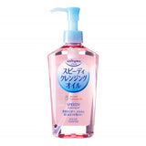 KOSE - Softymo Speedy Cleansing Oil