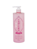 Kiku Masamune - Sake High Moist Lotion