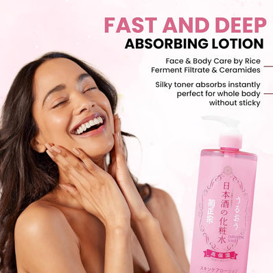 Kiku Masamune - Sake High Moist Lotion