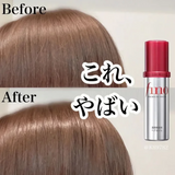 Shiseido - Fino Premium Touch Hair Oil
