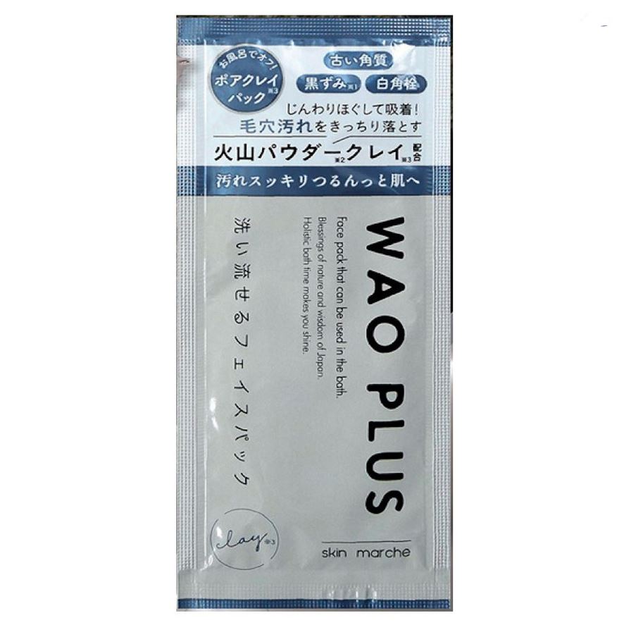 Skin Marche - WAO PLUS Clay Mask