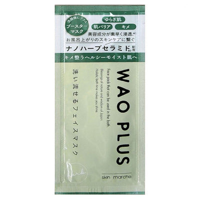 Skin Marche - WAO PLUS Herb Mask
