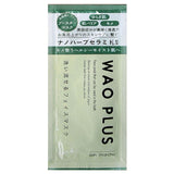 Skin Marche - WAO PLUS Herb Mask