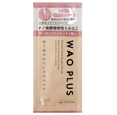 Skin Marche - WAO PLUS Milk Mask