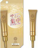 Toami - Wrinkless White Eye Cream