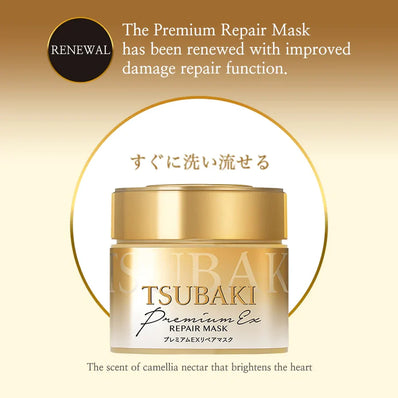 Tsubaki - Premium EX Repair Mask