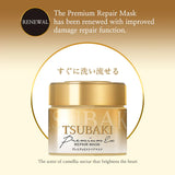 Tsubaki - Premium EX Repair Mask