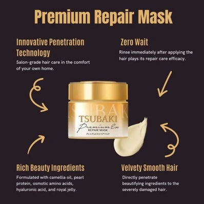 Tsubaki - Premium EX Repair Mask