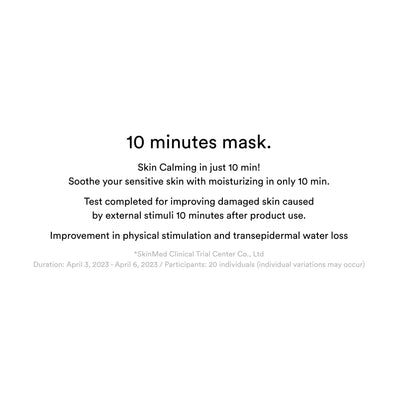 Abib - Gummy Sheet Mask Heartleaf Sticker