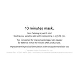 Abib - Gummy Sheet Mask Vita Sticker