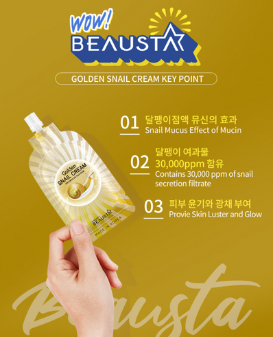 Beausta - Golden Snail Cream