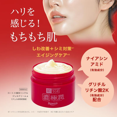 Hada Labo - Gokujyun Aging Care Hari Perfect Gel