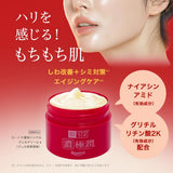 Hada Labo - Gokujyun Aging Care Hari Perfect Gel