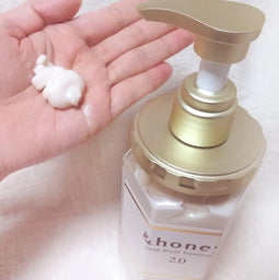 &honey - Deep Moist Treatment 2.0